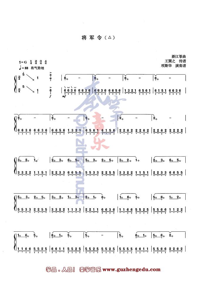 句句双简谱_句句双二胡 句句双二胡简谱 句句双二胡吉他谱 钢琴谱 查字典简谱网(3)