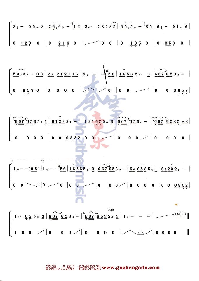 爱江山也爱美人简谱分享_爱江山也爱美人简谱