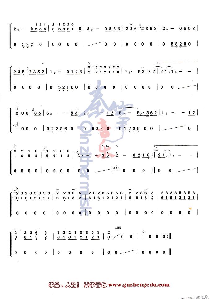 秦筝音乐古筝网 -青花瓷